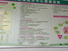 -中南大学湘雅二医院