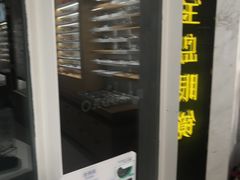 -宝岛眼镜(建外soho店)