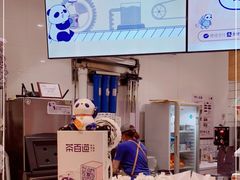 -茶百道(玉林店)