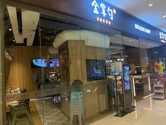 -金掌勺锅包肉(华润万象城店)