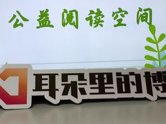 -郭守敬纪念馆