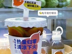 -炖物24章·顺时轻养茶(杭州大厦店)