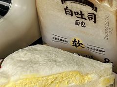 -嘉华饼屋JOY BAKERY(南屏街店)