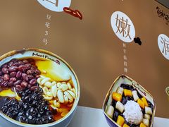 -鲜芋仙(河东万达店)