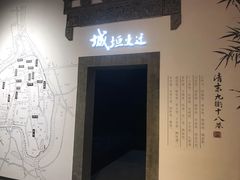 -宣城市博物馆