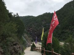 -灵宝峡旅游区