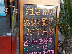 -长兴菜馆(高桥店)