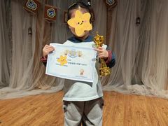 -伊顿幼儿园(济南大地锐城校区)