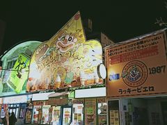 -幸运小丑汉堡(Bay Area本店)
