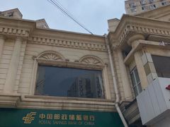 -中国邮政储蓄银行(北京丰台区科学城支行)