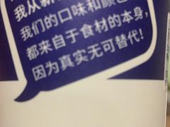 -西琳姑娘·新疆冰淇淋酸奶茶(南开大悦城店)