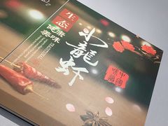 -金陵暴走小龙虾·迷踪蟹(凯德MALL店)