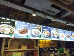 -直隶安家牛肉罩饼(建华店)
