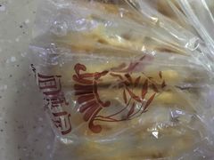 -闻酥园(青羊区人民中路店)
