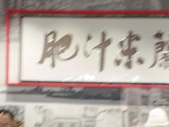 -巴黎春天(浦建店)