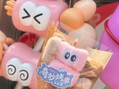 -皇城恒隆广场