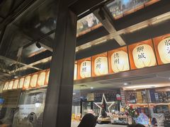 -三杯赤運·中式小酒馆(所城里店)