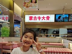 -西贝(金桥店)