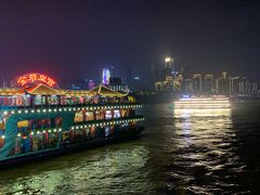 -重庆两江夜游-交运系列