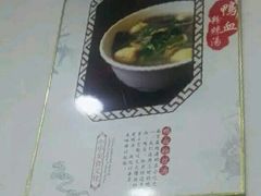 -鸡鸣汤包(广东路店)