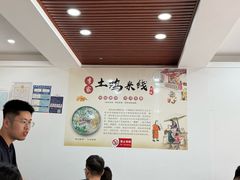 -正宗李家土鸡米线店