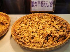 香香的油炸平菇-童婆婆酥肉(双楠店)