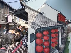 -沈记青团