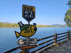 -苏家围·东江画廊旅游景区