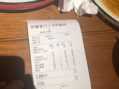 -虾蟹掌门音乐主题餐厅
