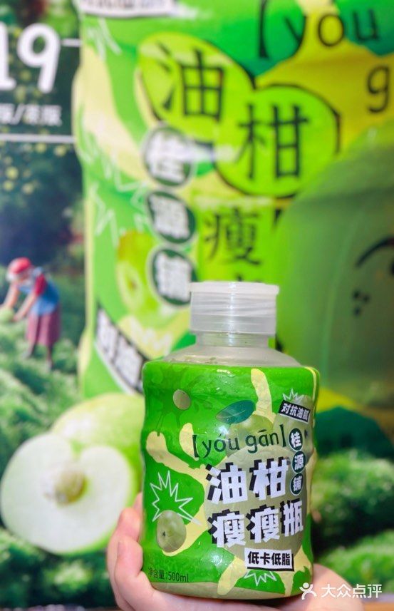 桂源铺出新品啦~油柑羽衣甘蓝刮油水，简直就是人间解油神器