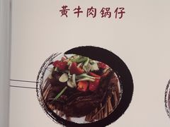 -黄牛肉馆·皖南土菜