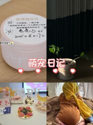 -爱悦月子中心·时光(武侯店)