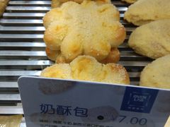 奶酥包-OVEN LAB乐欧酵室(裕华万达店)