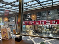 -潇湘阁(昆泰国际大厦店)