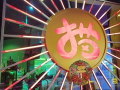 -猫抓烤肉(武进吾悦广场店)