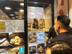 -点点心点心专门店(旺角店)