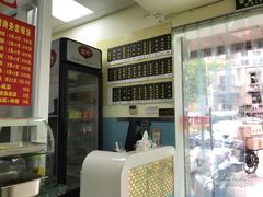 -顶巧鸡汤馄饨(虹口总店)
