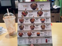-京参 • 擂椒饭(这有山店)