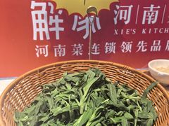 -解家河南菜(金水路店)