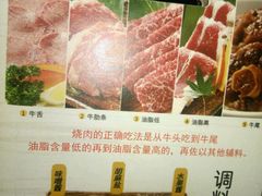 -赤坂亭M9和牛烧肉·日料398放题(万达店)