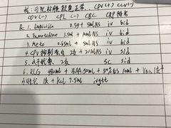 -暖阳宠物医院·犬猫康复中心·骨科