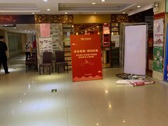 -武林厨神·粤式茶点(五羊店)