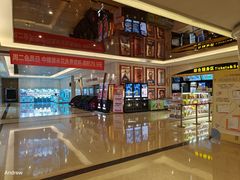 -中影国际影城(大唐西市4K临境音店)