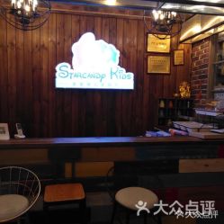 -星星糖高端儿童摄影(FTC金融店)