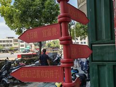 -南澳岛打卡果汁冰公司