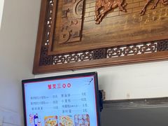 -蟹芆三馄饨