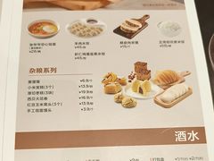-西贝(华发商都店)