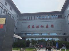 -徐悲鸿纪念馆