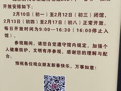 -历代帝王庙博物馆