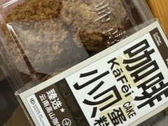 -鲍师傅糕点(江苏路店)